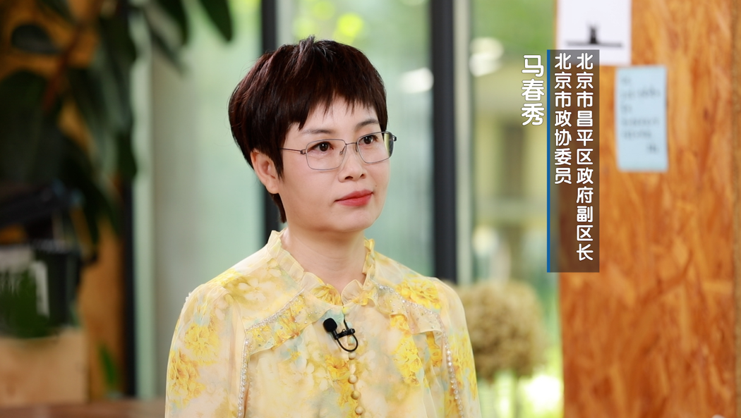 20251119｜馬春秀：綠道連通幸福生活