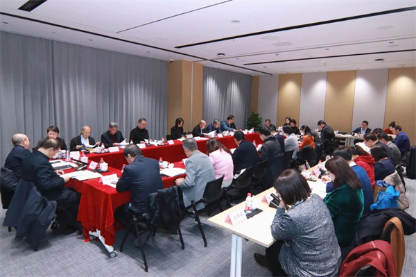 為首都現代化建設貢獻更大力量——市政協經濟委員會召開2025年第四季度委員學習座談會暨全體會議